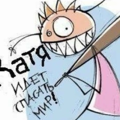 Екатерина , Санкт-Петербург