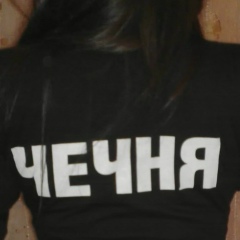 Марьям Магомедова, 30.05.1995, Иваново