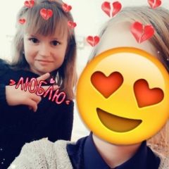 Юлия Хамова, Большой Куганак