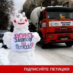 Ваня Ткачук, 22.12