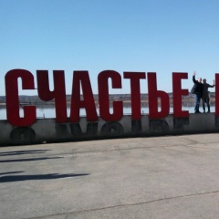 Владимир Валерьевич, Санкт-Петербург