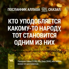 Алина Фомина, Москва