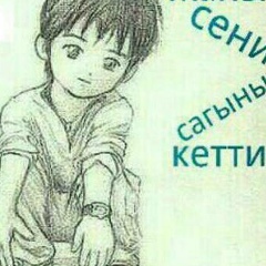 Shaxa Gaybullaev, 02.12.1996, Шымкент