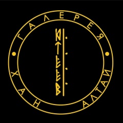 Аржан Ютеев