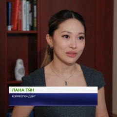 Lana Tyan, 21.01, Москва