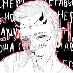 Игорь Тимошин, 20.06
