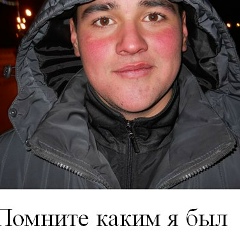 Артем Семенов, 19.11.1992, Стерлитамак