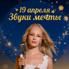 Екатерина Жирнова, Новосибирск