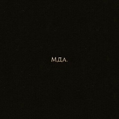 Юлия Журавлёва, Санкт-Петербург