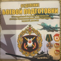 Рустам Хазрат, Челябинск