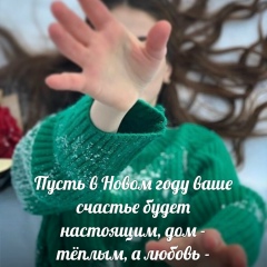 Miss Havashka, 24.02