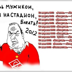 Гена Орлов, 14.05.1998