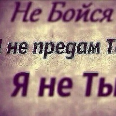 Комил Сохибназаров, 28.05, Тольятти