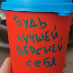 Степан Чопоров, 30.08.1985, Санкт-Петербург