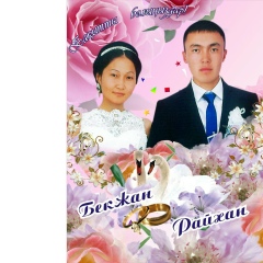 Raihan Kaumetova, 23.01.1993, Актобе