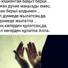 Кунсулу Кунсулу