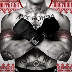 Олег Ярило, 14.02, Санкт-Петербург