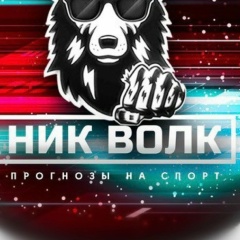 Ник Волк, 01.01.1985, Dubai