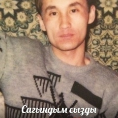 Мадина Акжолова, 17.09.2000, Байконур