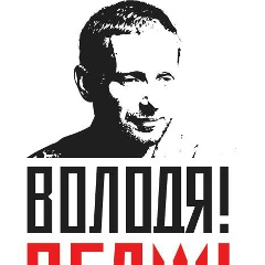 Андрій Ярославович, Ивано-Франковск