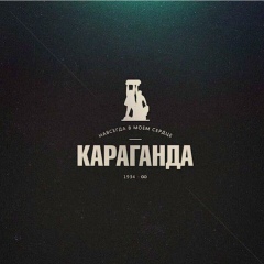 Константин Константин, 08.11.1987, Караганда