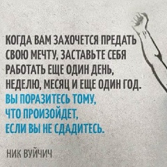 Даулет Ташкенов, 29.10, Усть-Каменогорск