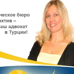 Елена Сахарова, İstanbul