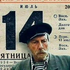 Александр Жичковский, 22.06