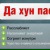 Александр Εвсеев