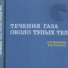 Михаил Иванов, 27.01.1984, Санкт-Петербург