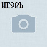 Игорь Зайцев, 09.07.1987, Томск