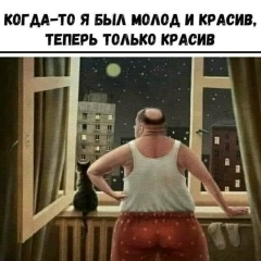 Михаил Круглик, 13.06, Москва