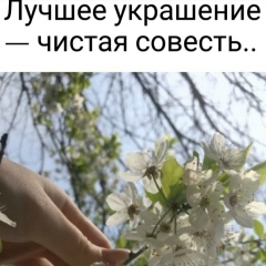Иришка Качуровская, 11.04, Хмельницкий