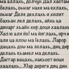 Мия Вахаева, 25.02.1999, Madrid