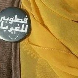 أميرة مجددة الأمة, 27.04, Alexandria