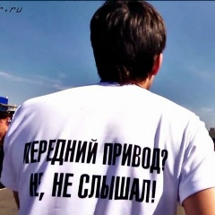 Максим Баринов, 02.03, Минск