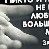 Анжела Хватковская
