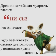 Данила Ляликов, 07.01.1992, Новосибирск