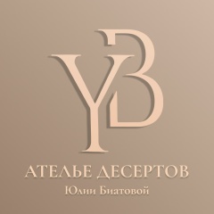 Юлия Биатова, Мариуполь