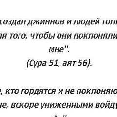 Жанерке Умму-Зайнаб, 15.12.1992, Алматы