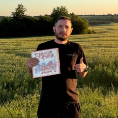 Дмитрий Вишняков, Старый Оскол