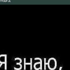 Мадина Авторханова