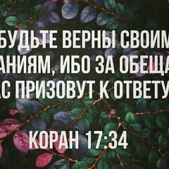 Мелия Эдемовна, 12.09.1989, Симферополь
