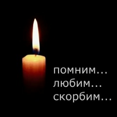 Наталья Железчикова, 26.11.1987, Красноперекопск