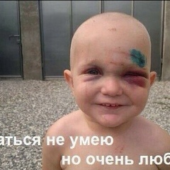 Ясин Инжижоков, Аргудан