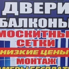 Александр Яцура, Кокшетау