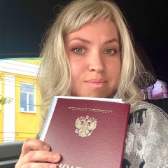 Екатерина Кондрашова, 16.01, Брянск