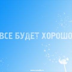 Наташа Коркач, 11.08, Ирпень