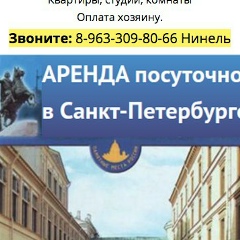 Нинель Юрина, 22.05, Санкт-Петербург