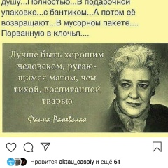 Ляззат Айгаракова, 10.06.1975